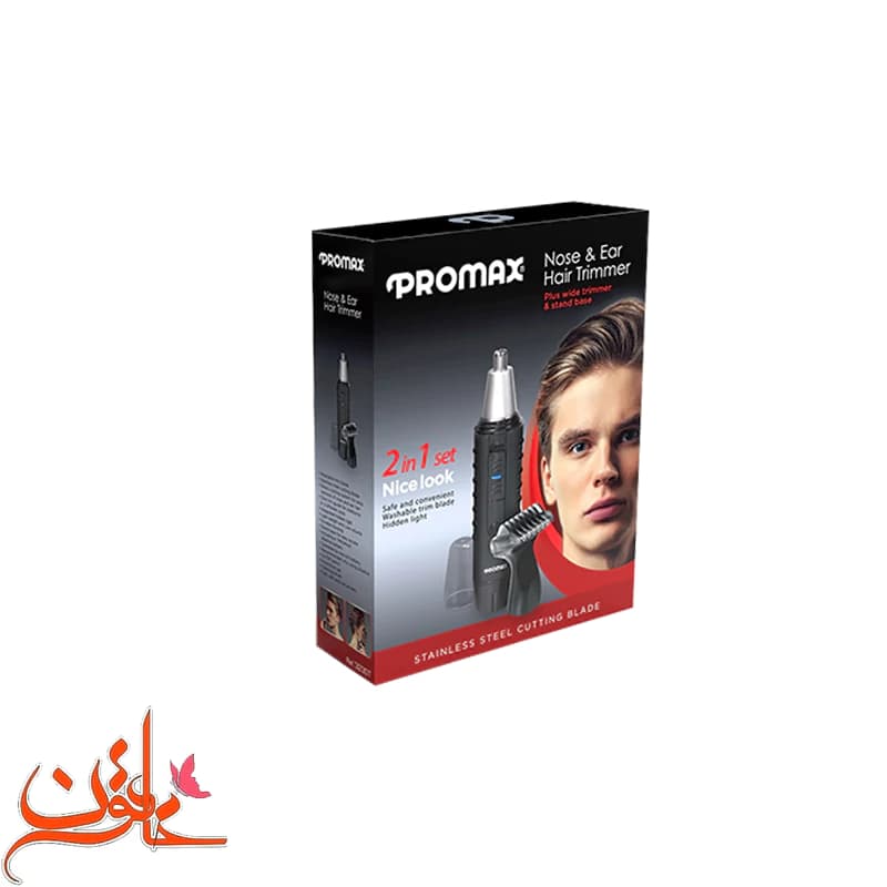 موزن گوش و بینی پرومکس مدل 3230 Promax — تصویر ۸
