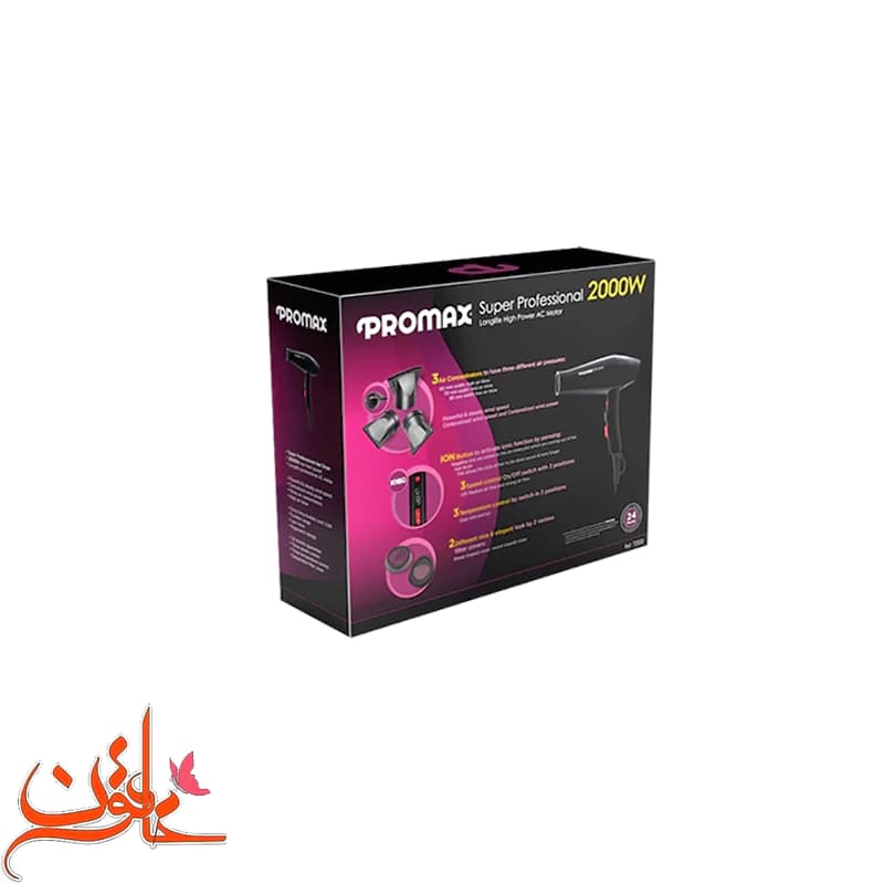 سشوار پرومکس مدل 7200 (2000 وات) PROMAX — تصویر ۱۱