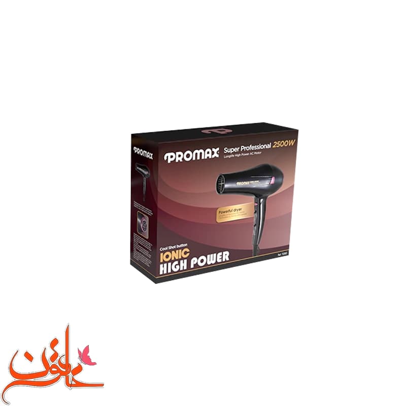 سشوار پرومکس مدل 7250 (2500 وات) PROMAX — تصویر ۱۰