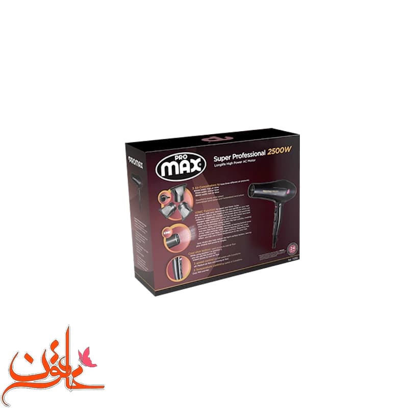 سشوار پرومکس مدل 7250 (2500 وات) PROMAX — تصویر ۱۱