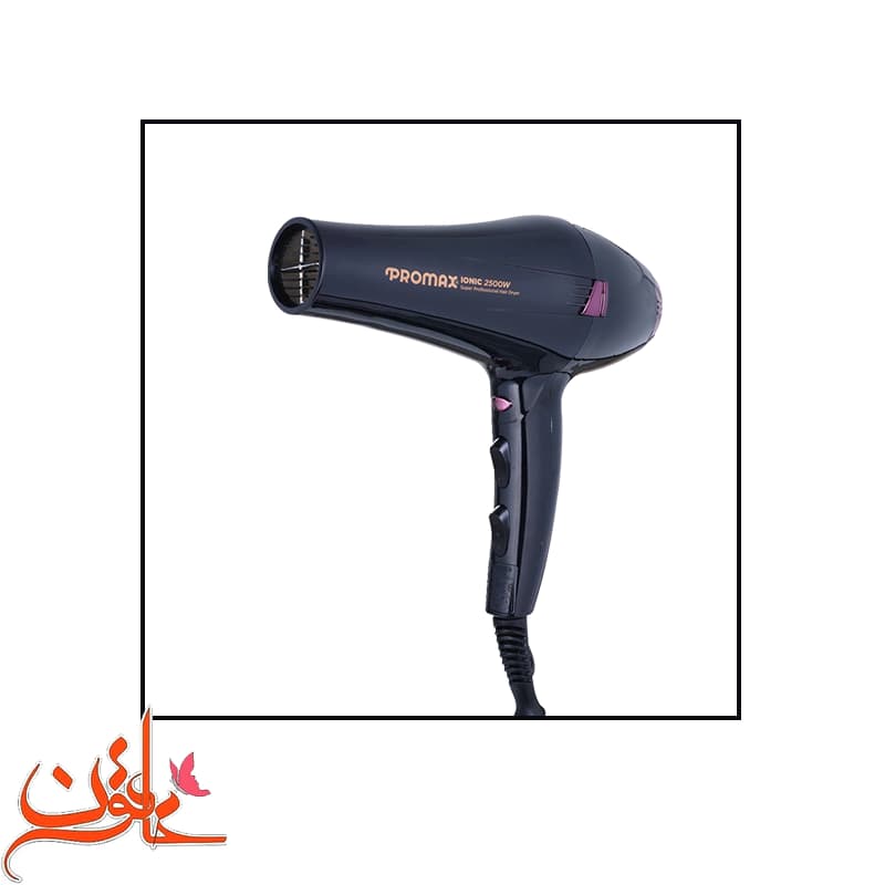 سشوار پرومکس مدل 7250 (2500 وات) PROMAX — تصویر ۱۲