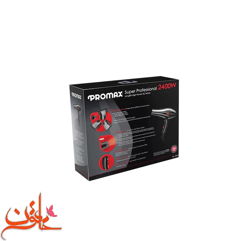 سشوار پرومکس مدل 7240 (2400 وات) PROMAX — تصویر ۳