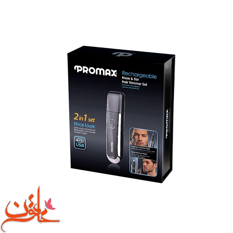 موزن گوش و بینی شارژی پرومکس مدل ۳۴۲۲ Promax — تصویر ۲