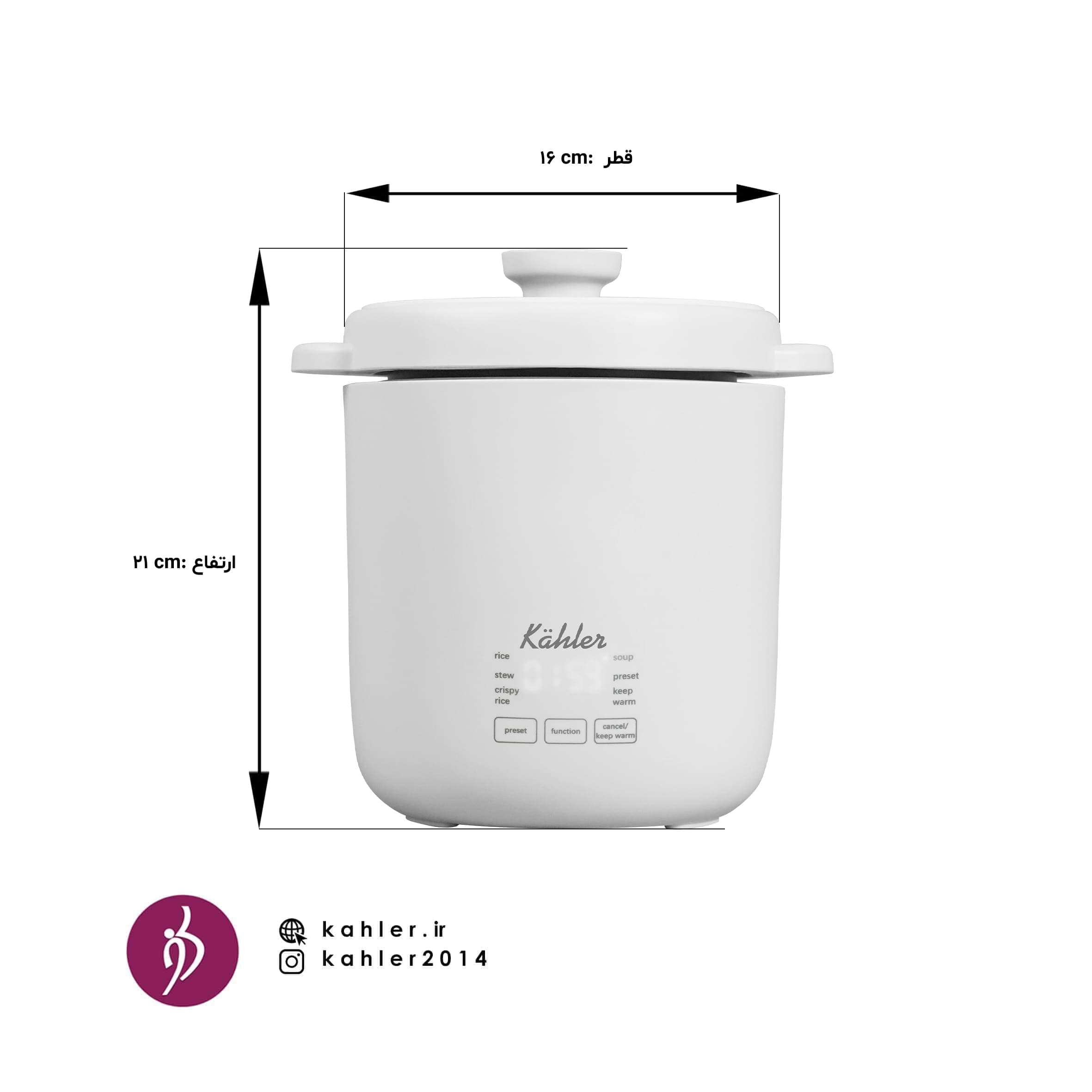 پلوپز دیجیتال دو نفره کاخلر KH-5511 — تصویر ۳