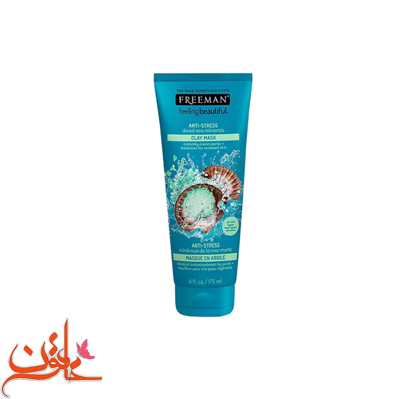 ماسک صورت کانیهای دریایی فریمن FREEMAN ANTI-STRESS FACIAL MASK پکیجینگ جدید