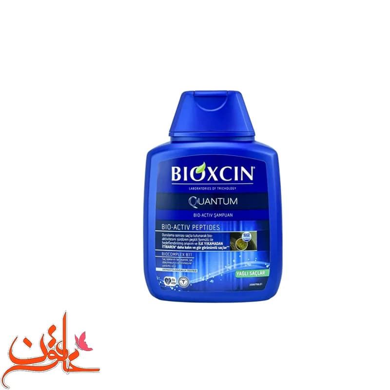 شامپو ضد ریزش بیوکسین آبی حجم 300 میل BIOXCIN HAIR SHAMPOO