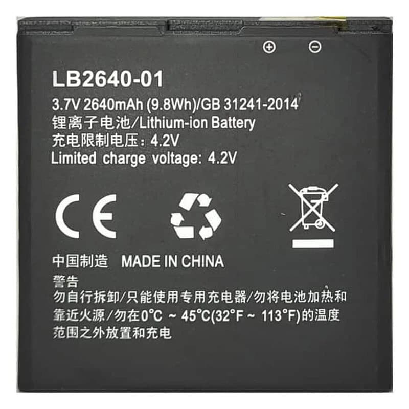 باتری مودم دی لینک DWR-932 D1 LB2640-01
