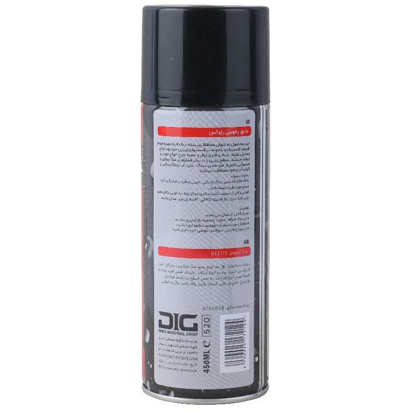 اسپری عایق رطوبتی Relux 450ml — تصویر ۵