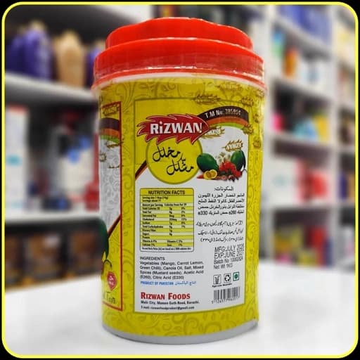 ترشی مخلوط در روغن رضوان 1 کیلویی | Rizwan Mix Pickle in Oil — تصویر ۴