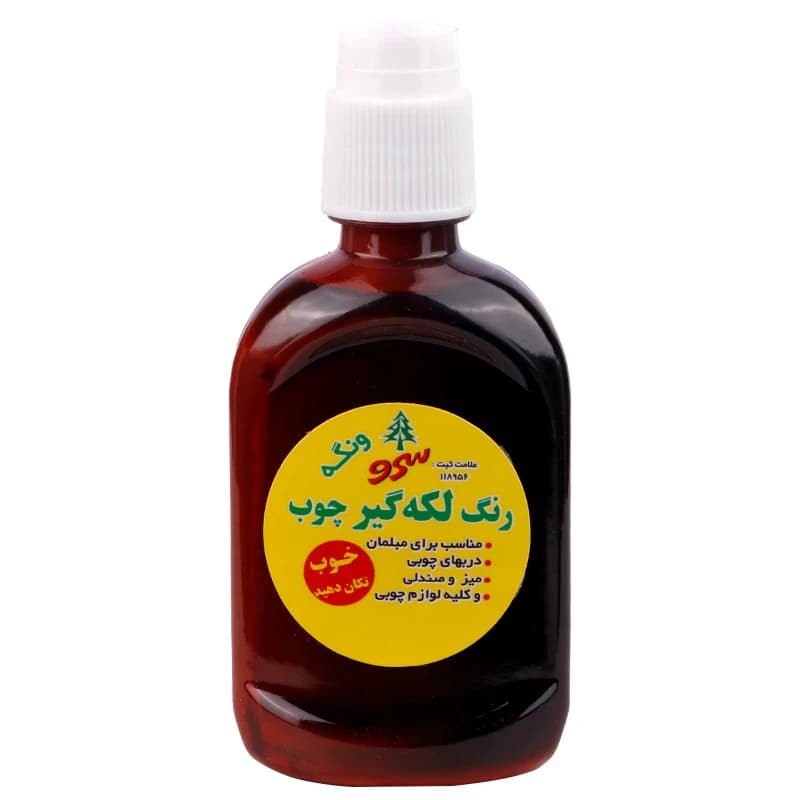 رنگ لکه گیر چوب Sarv 30ml — تصویر ۴