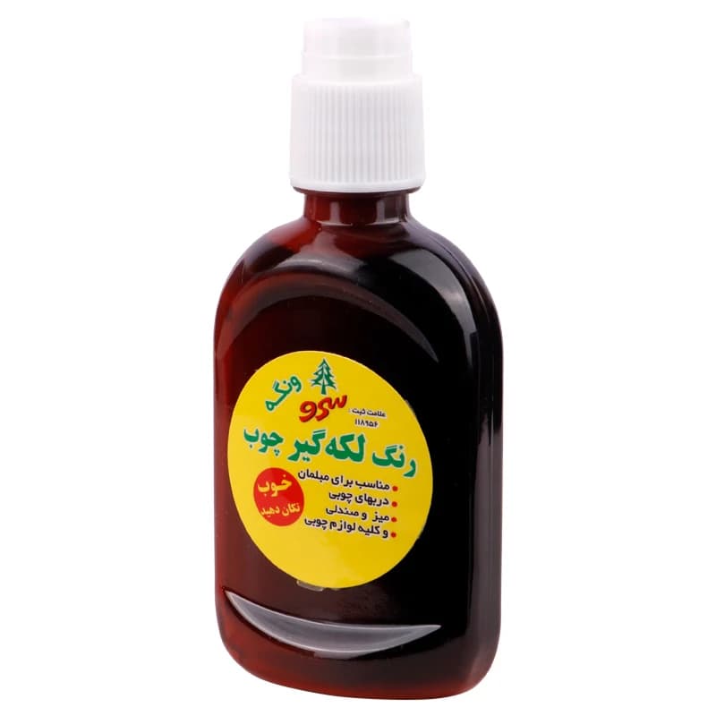 رنگ لکه گیر چوب Sarv 30ml — تصویر ۳