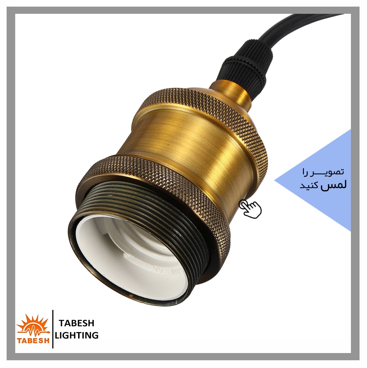 چراغ آویز بشقابی — تصویر ۶
