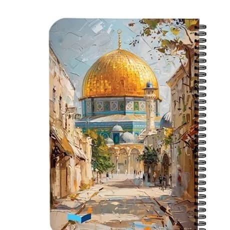 دفترچه یادداشت طرح قدس 50 برگ