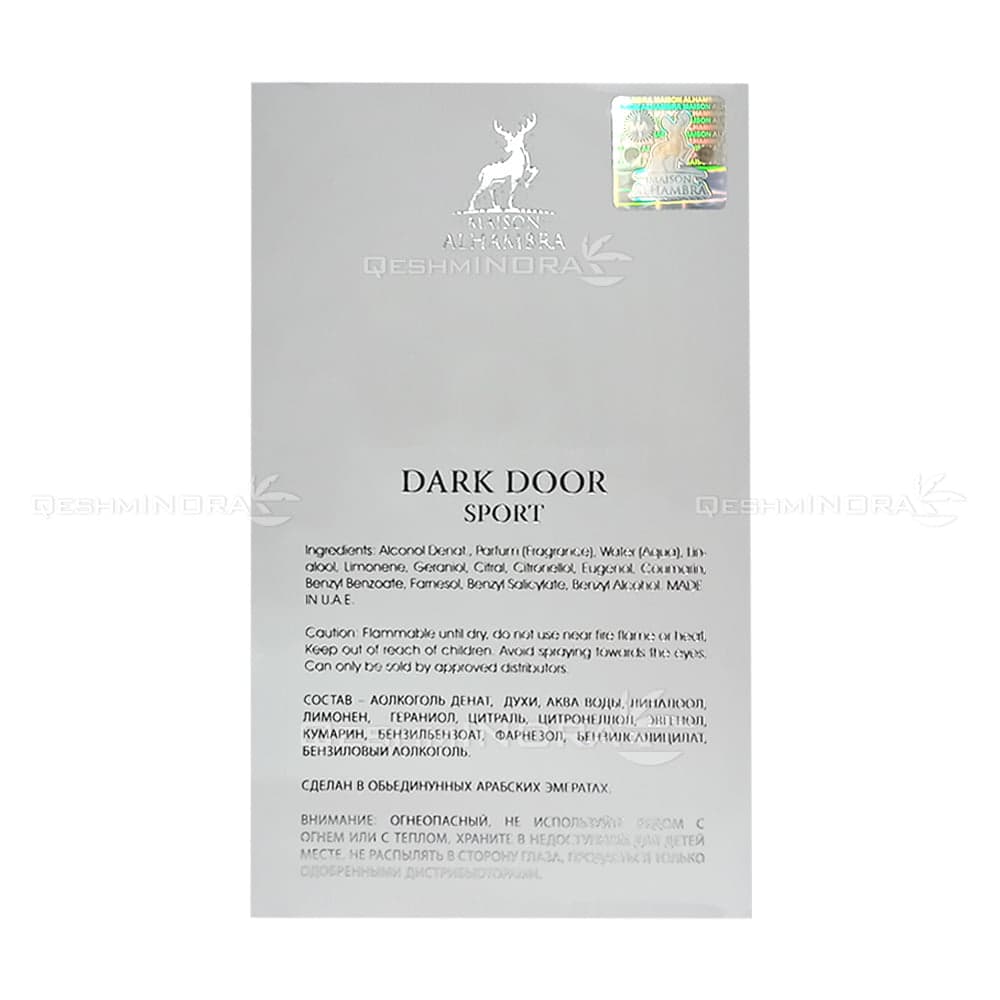 ادکلن دارک در اسپرت الحمبرا Dark Door Sport Alhambra — تصویر ۵