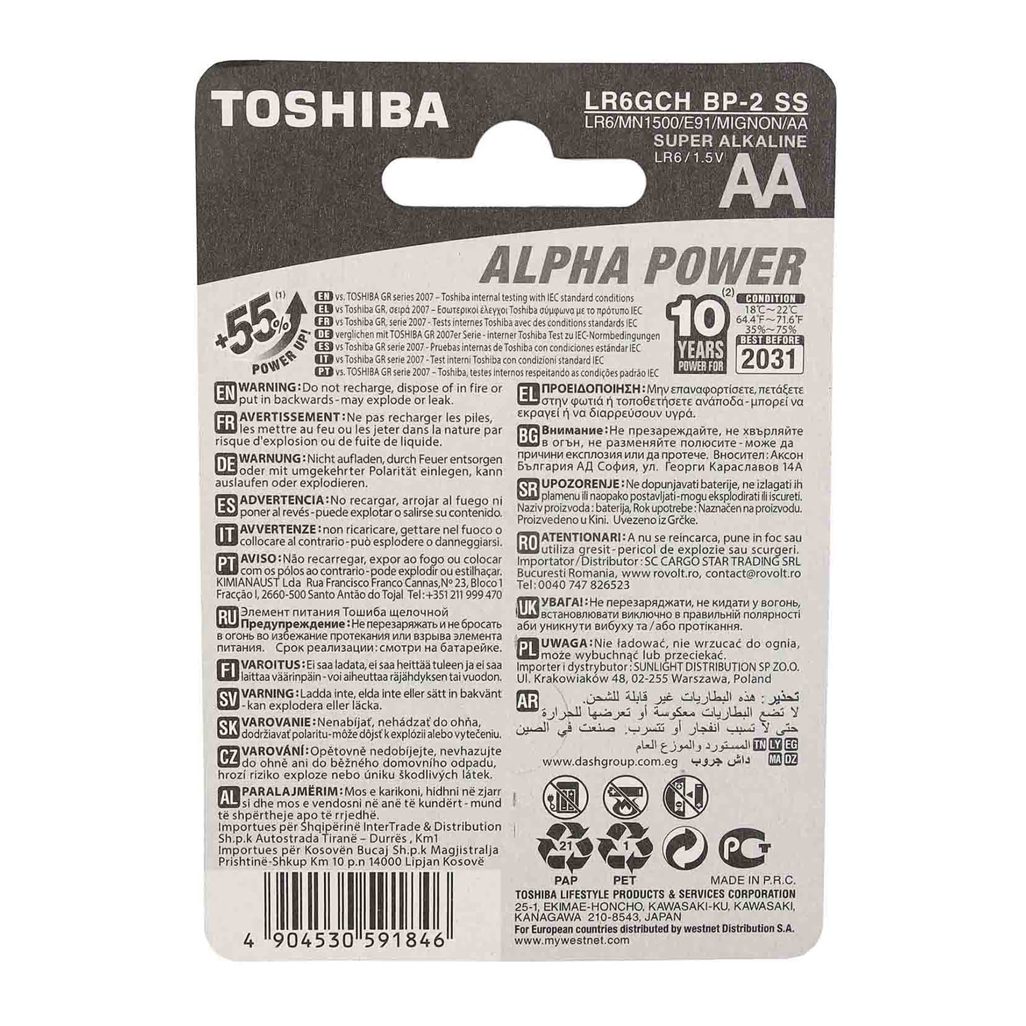 باطری قلمی سوپر آلکالاین توشیبا مدل Alpha Power بسته 2 عددی ا Toshiba Alpha Power AA BP-2 کد 0358 — تصویر ۸