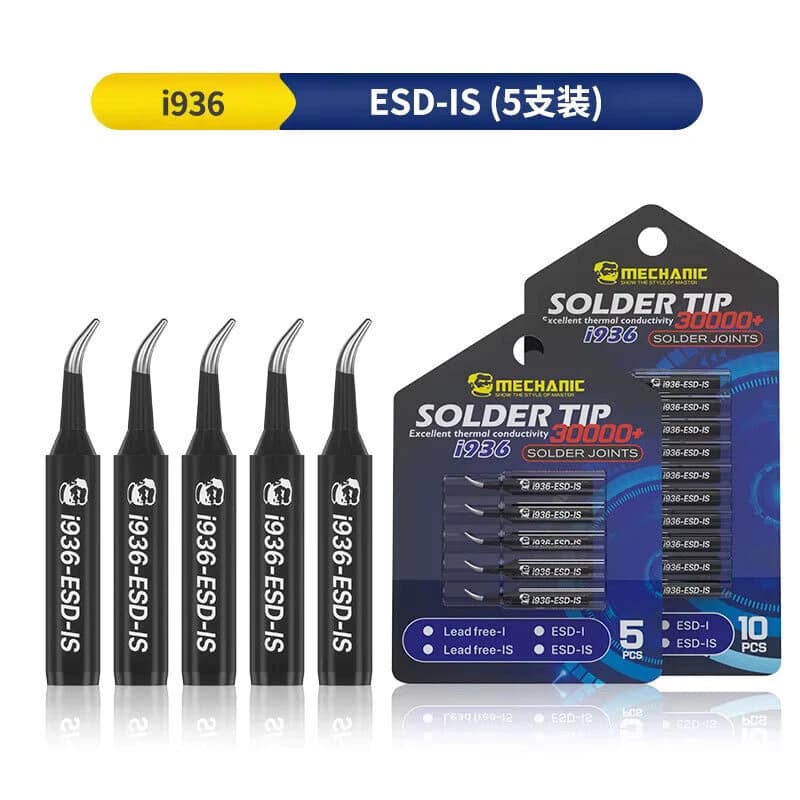 نوک هویه سر کج مکانیک i936 ESD-IS بسته 5 عددی — تصویر ۵