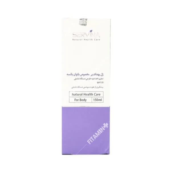 ژل بهداشتی بانوان یائسه سروینا ۱۵۰ میلی لیتر — تصویر ۳
