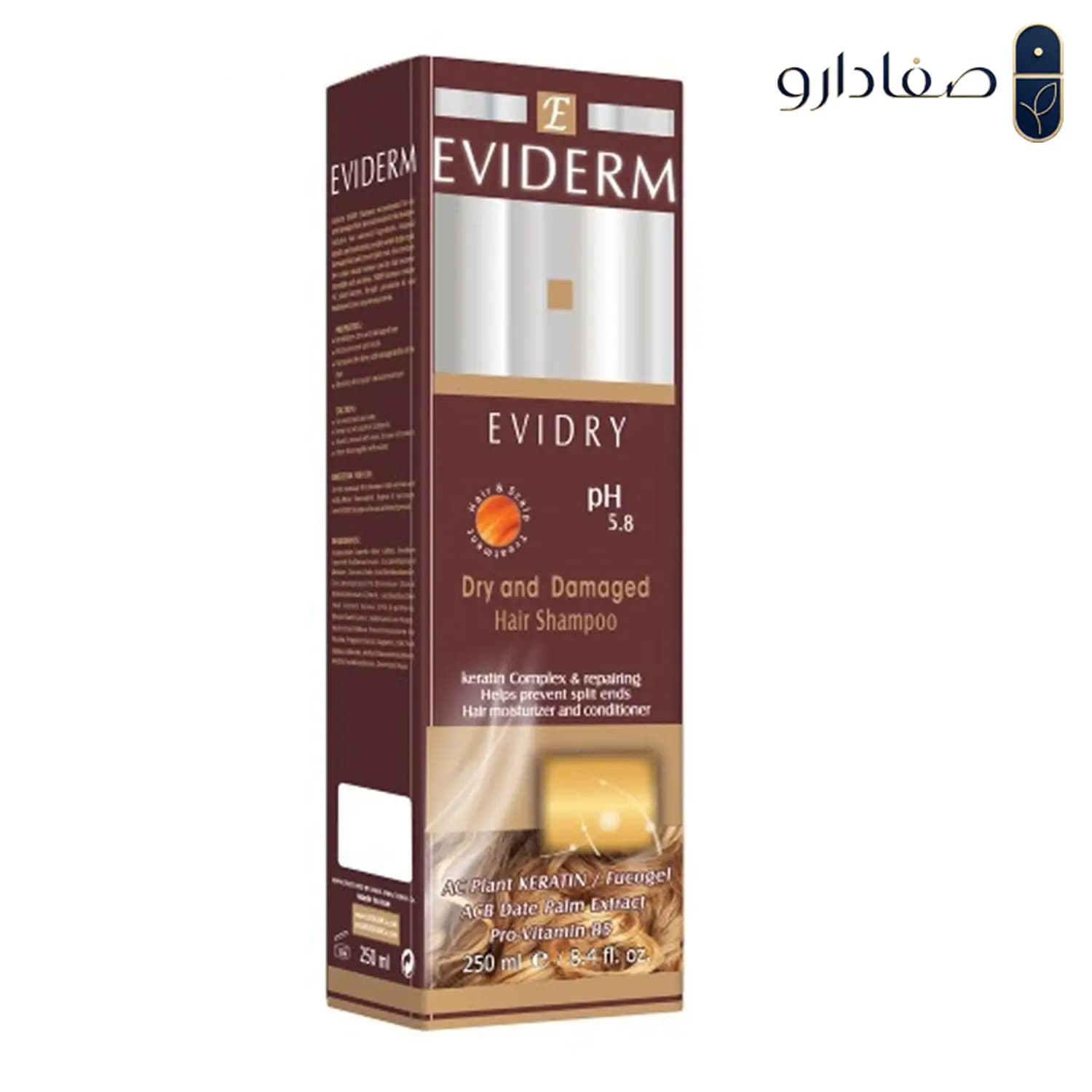 شامپو اویدرای Evidry موی خشک و آسیب دیده اویدرم 250 میلی لیتر | Eviderm Evidry Shampoo — تصویر ۴