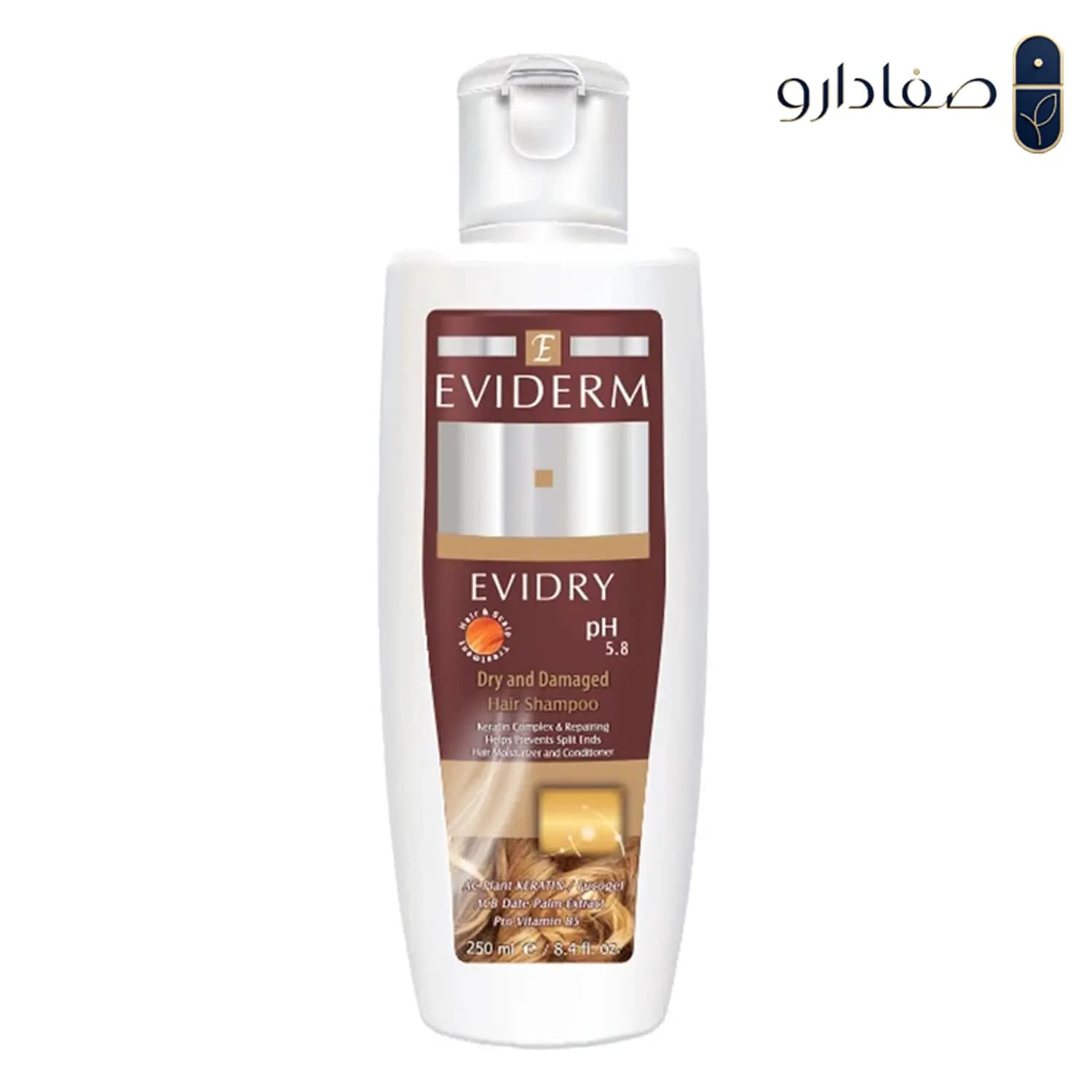 شامپو اویدرای Evidry موی خشک و آسیب دیده اویدرم 250 میلی لیتر | Eviderm Evidry Shampoo — تصویر ۳