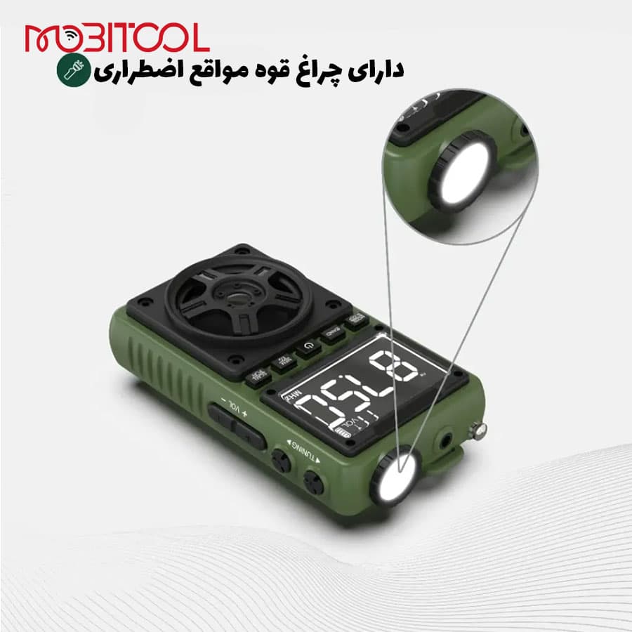 رادیو و اسپیکر بلوتوث گرین لاین Green Lion Voyager Portable Radio,Flash Light,Speaker — تصویر ۷