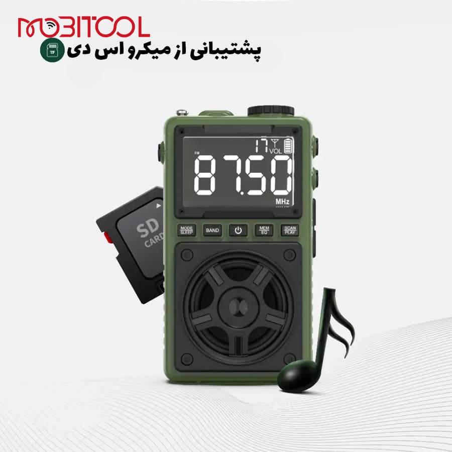 رادیو و اسپیکر بلوتوث گرین لاین Green Lion Voyager Portable Radio,Flash Light,Speaker — تصویر ۸
