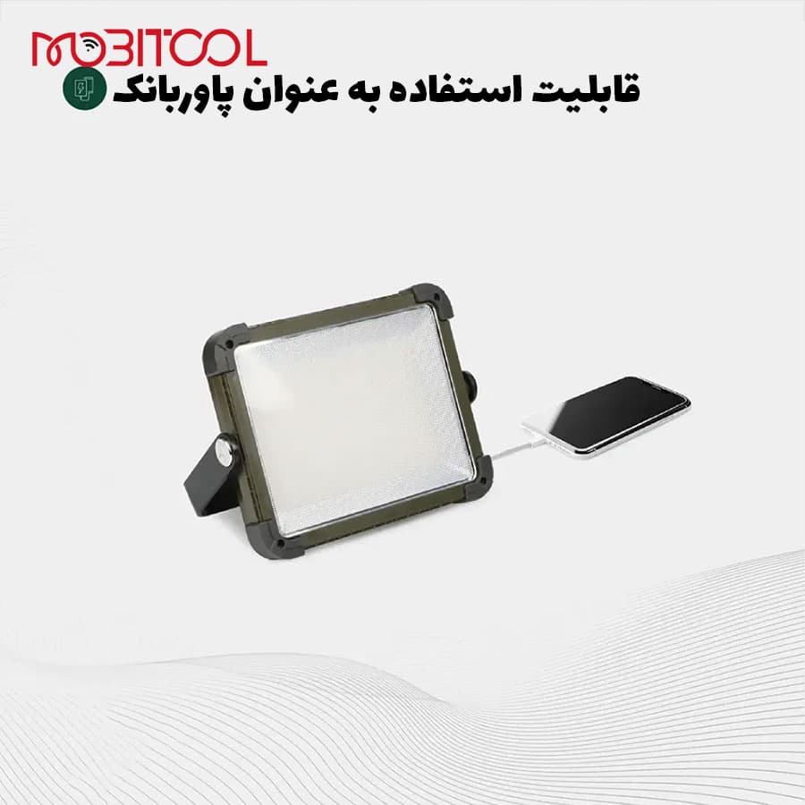 چراغ کمپینگ خورشیدی گرین لاین Green Lion Solar Camping Light 7200mAh — تصویر ۲