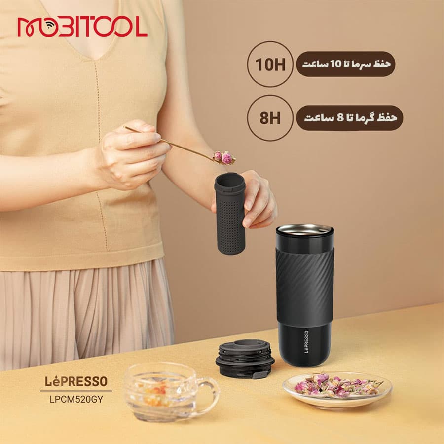 ماگ فيلتردار حفظ دما 520 میلی‌لیتر لپرسو Lepresso Thermal Tumbler With Infusion Filter LPCM520 — تصویر ۳