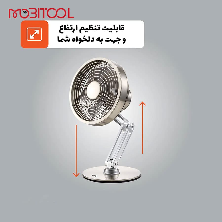 پنکه رومیزی شارژی پرودو Porodo Lifestyle Metal Desk Fan PD-LFST043 — تصویر ۶