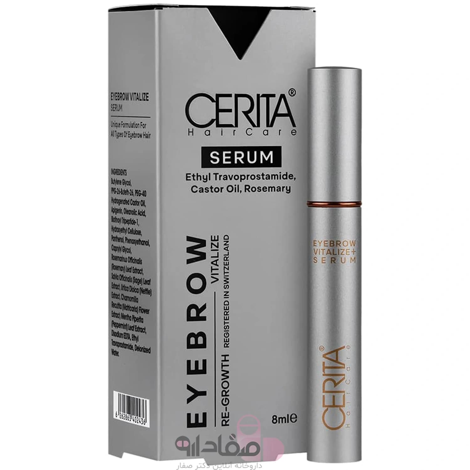 سرم تقویت ابرو سریتا 8 میلی‌لیتر | Cerita Eyebrow Strengthening Serum 8 ml — تصویر ۲