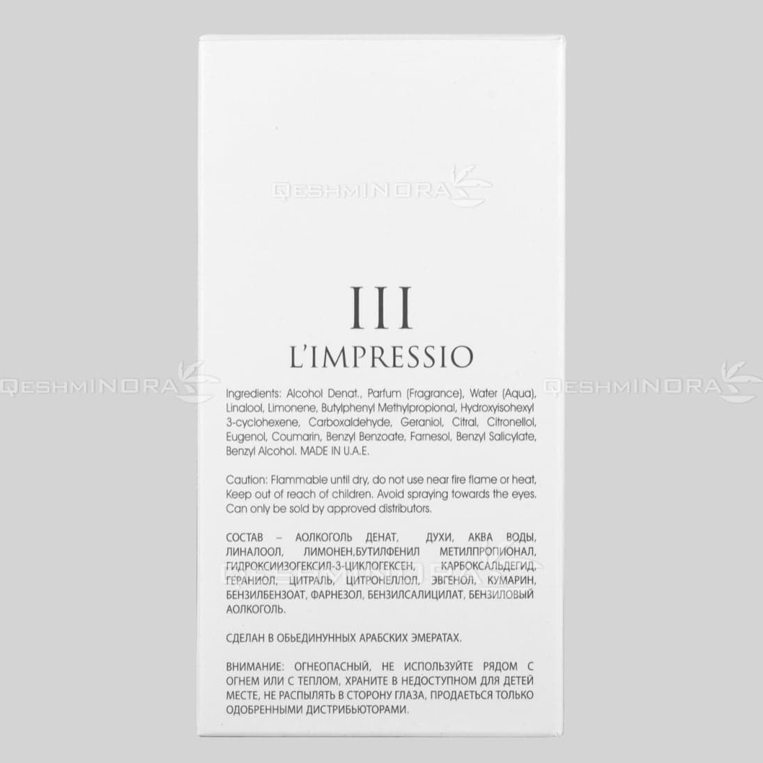 ادکلن تریپل ال ایمپریسیو الحمبرا III L’Impressio pour femme Alhambra — تصویر ۳