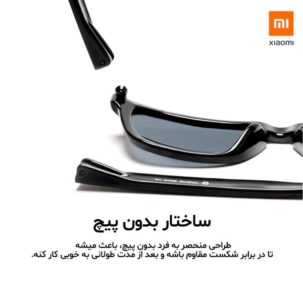 عینک آفتابی فرم خاص میجیا مدل TYJ01TS — تصویر ۷