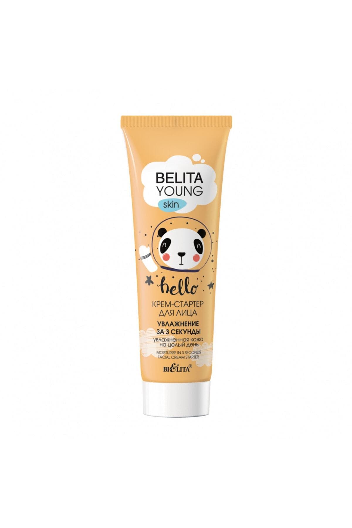 کرم صورت Belita | BK24003 اورجینال