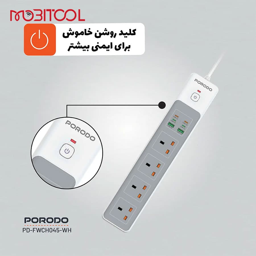 چندراهی برق هوشمند و شارژر 65 وات پرودو Porodo 4AC 65W 3000W Power Strip PD-FWCH045 — تصویر ۵