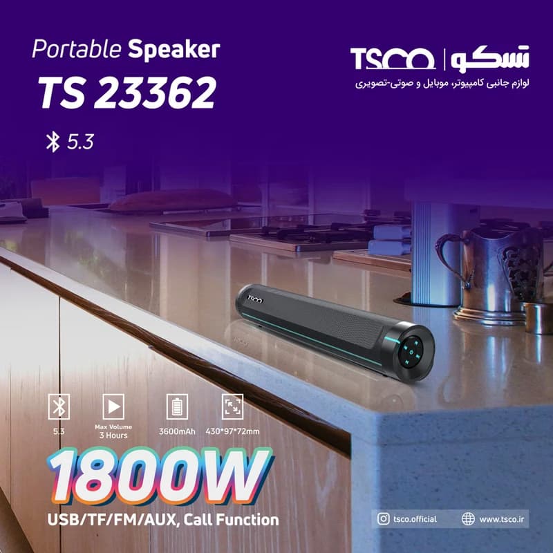 اسپیکر بلوتوث قابل حمل تسکو مدل TS 23362 — تصویر ۸