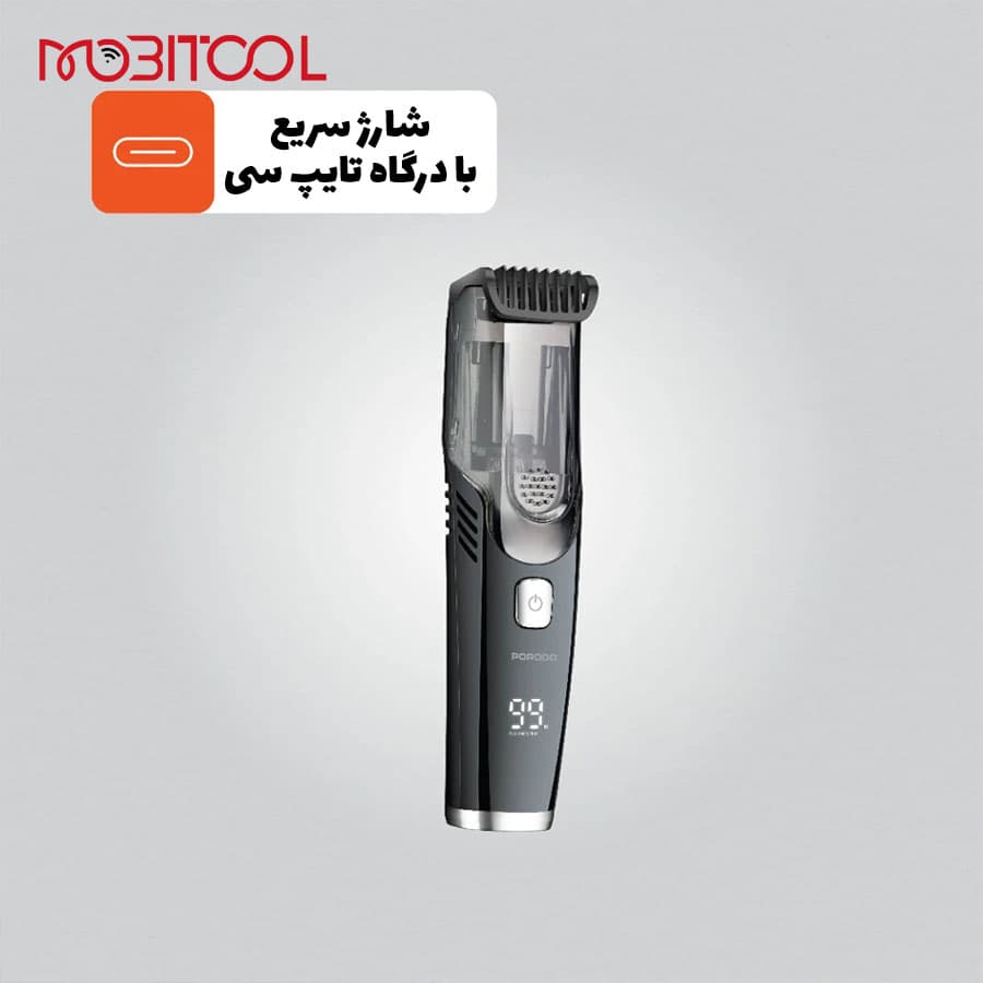 ماشین اصلاح ریش و بدن با مکش هوا پرودو Porodo Lifestyle Air Suction Beard & Body Trimmer PD-LFST063-BK — تصویر ۴