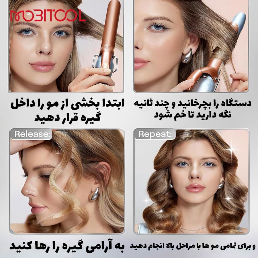 بابلیس فر کننده مو شیگلم سایز 32 میلی متری SHEGLAM Hair It-Curl Curling Iron 32mm — تصویر ۸