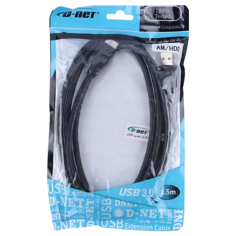 کابل هارد USB3.0 دی نت D-net طول 1.5 متر — تصویر ۲