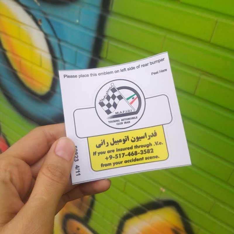 برچسب خودرو طرح فدراسیون اتومبیل رانی کد 1996 — تصویر ۶