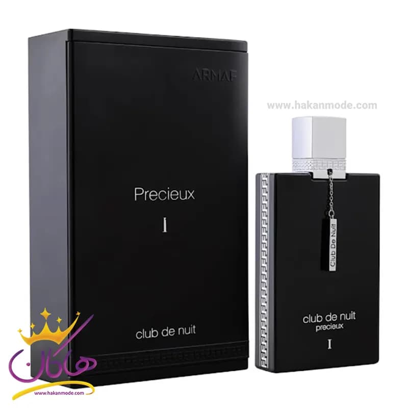 عطر ادکلن آرماف کلاب د نویت پرسیوس 1 مردانه و زنانه 100 میل — تصویر ۲