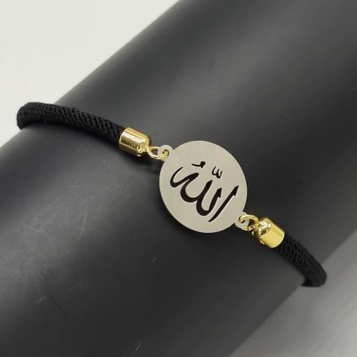 دستبند نقره طرح الله