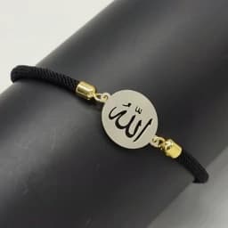 دستبند نقره طرح الله — تصویر ۲