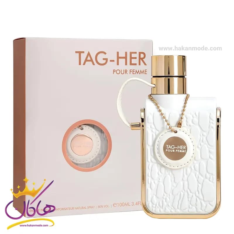 عطر ادکلن آرماف تگ هر سفید زنانه — تصویر ۲