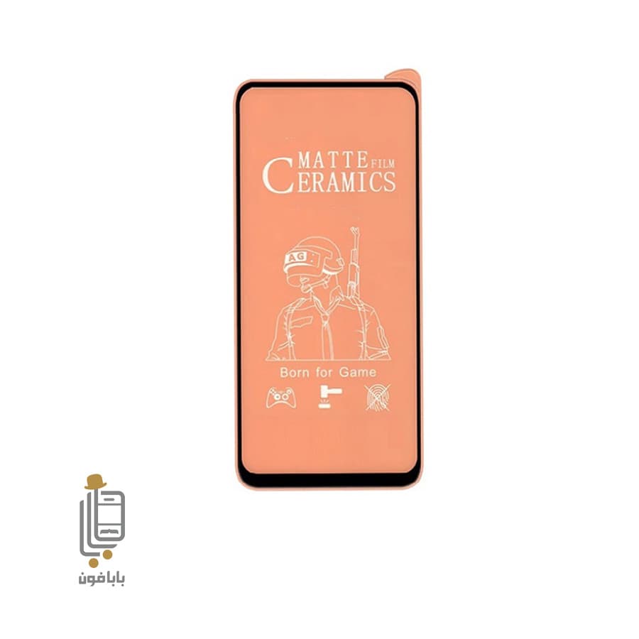 محافظ صفحه نمایش سرامیکی مات Xiaomi Mi 9T — تصویر ۳