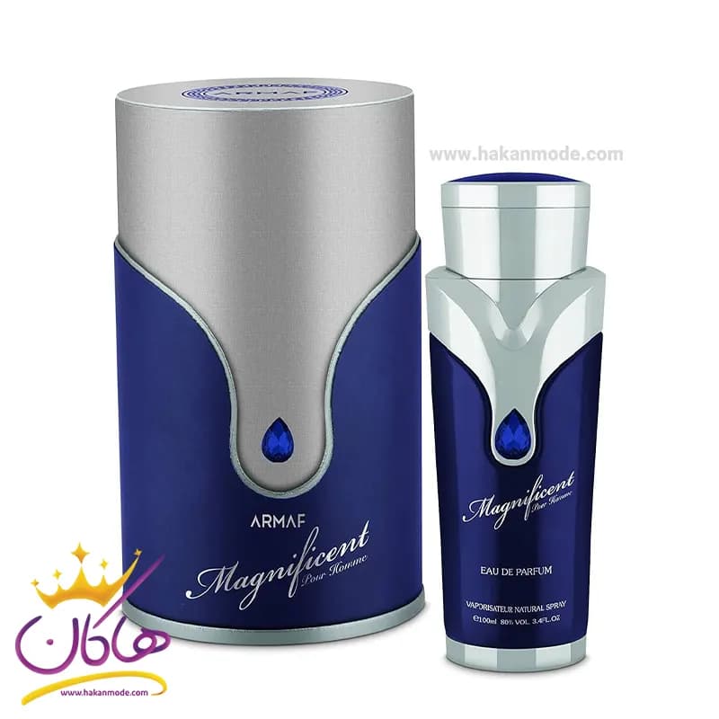 عطر ادکلن آرماف مگنیفیسنت بلو پور هوم — تصویر ۲