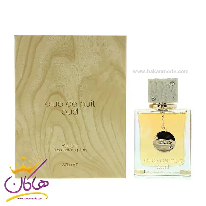 عطر ادکلن آرماف کلاب د نویت عود مردانه و زنانه — تصویر ۲