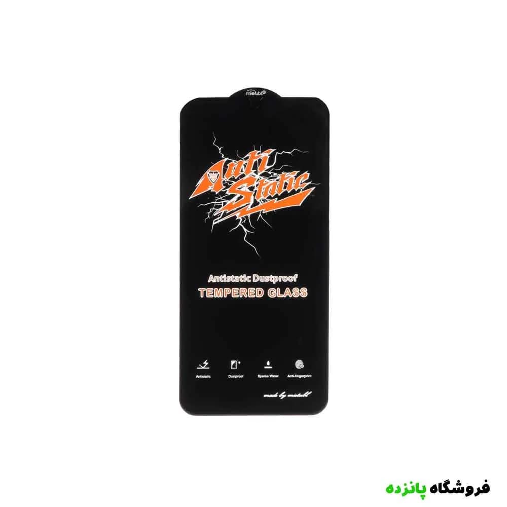 محافظ صفحه نمایش شیشه ای Samsung A15 Anti Static – مشکی