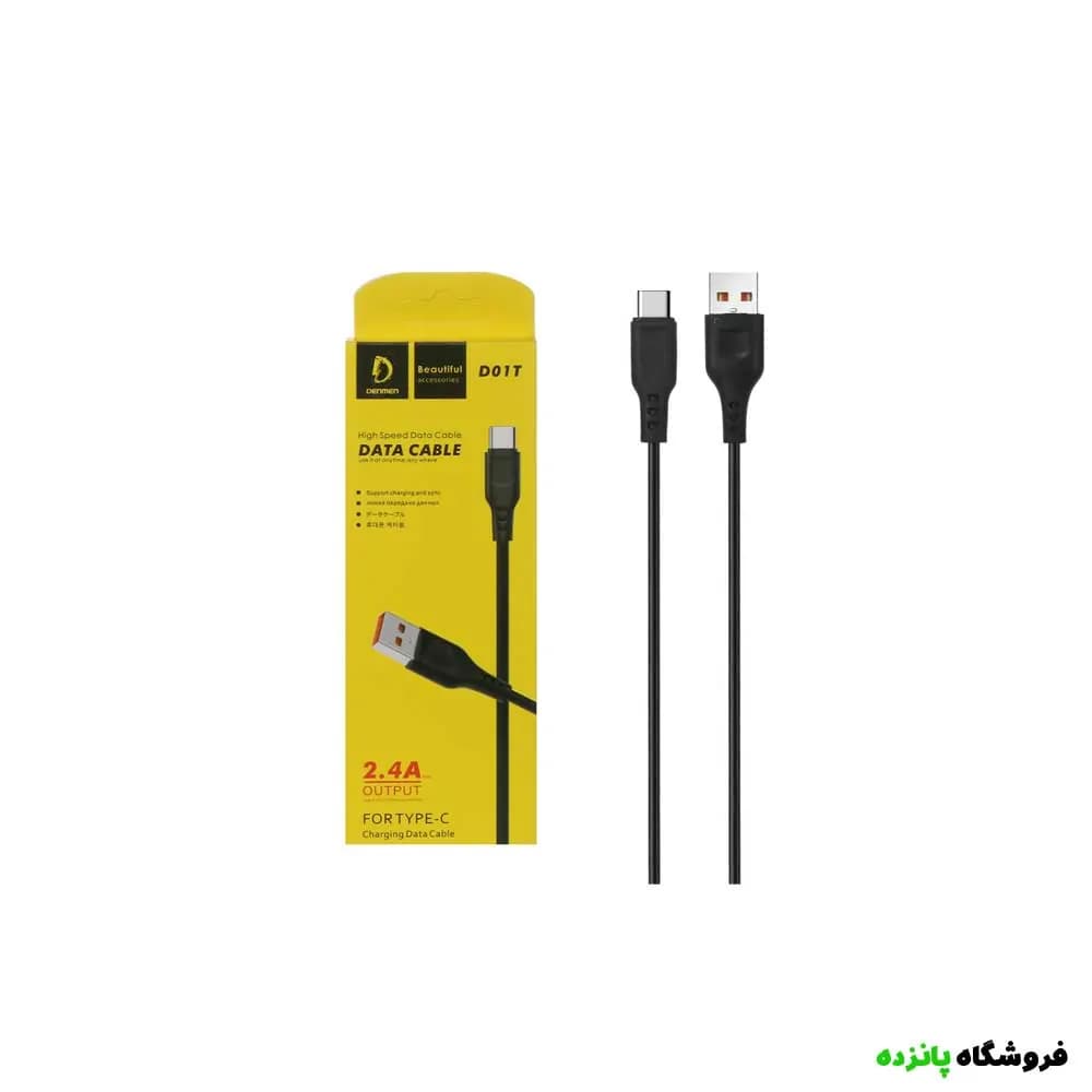 کابل شارژ فست DENMEN Type C مدل D01T — تصویر ۳
