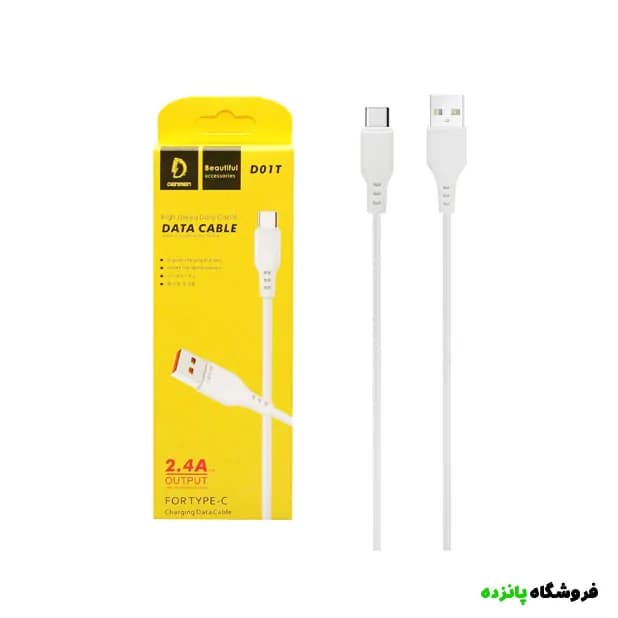کابل شارژ فست DENMEN Type C مدل D01T — تصویر ۲