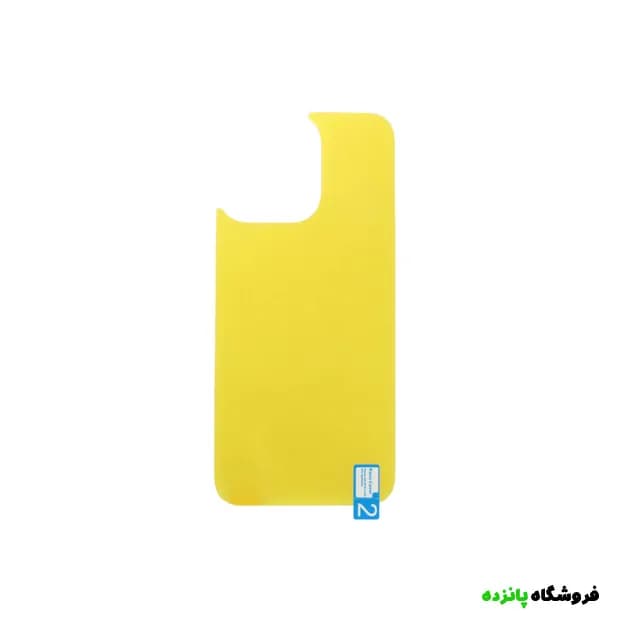 برچسب محافظ پشت iPhone 13 Pro Max