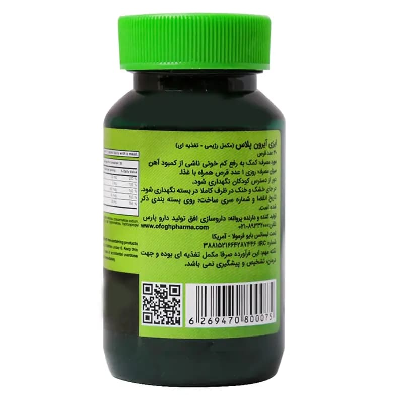 قرص ایزی آیرون پلاس بایو فرمولا بسته 30 عددی — تصویر ۴